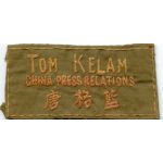 WWII Chinese Press Relations Correspondents Name Tag