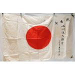 WWII Japanese Army Mr Gentaro Call To Service From Kyoto Civil Defense Signed Flag