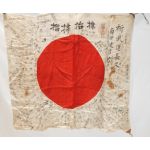 WWII Japanese Army Air Force Mr Kenkichi Identified Flag With Temple Stamps And Blood (?).