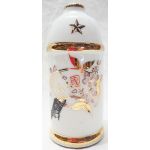 36th Infantry Regiment Unit Sake Bottle