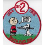 Vn Era US Navy Patrol Squadron Crew 2 Snoopy & Charlie Brown Squadron Patch
