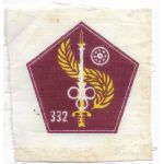 ARVN / South Vietnamese Army 332nd Quartermaster Directorate Patch