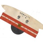 WWII Japanese Home Front Tokiwa Sake Kids Paper Army Visor Hat