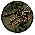 1970's-80's D 6 / 37th 8 INCH POWER Korean Made Pocket Patch