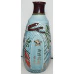 WWII Japanese Army Retirement Sake Bottle