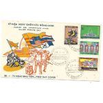 Vietnamese Allied Forces Day / Free World Forces 1974 First Day Cover