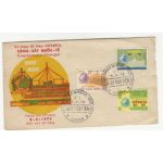 South Vietnamese Interpol's 50th Anniversary April-8-1973 First Day Cover