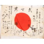 WWII Japanese Spirit Of Samurai Signed Silk Flag