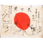 WWII Japanese Spirit Of Samurai Signed Silk Flag