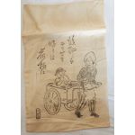 WWII Japanese Keep Moving Forward Home Front Comfort Bag