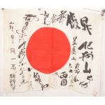 WWII Japanese Army Mr Kishihiro Kuoichi From Ryogoku Signed Flag