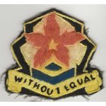 Vietnam 184th Ordnance Battalion WITHOUT EQUAL Pocket Patch