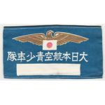 Pre-WWII Japanese Youth Aviation Association Armband