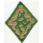 WWII Chinese Language School Dark Green Border Variant Patch