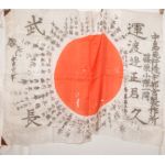 WWII Japanese Identified Nakajima Aircraft Utsunomiya Manufacturing Co Mr Masashi Watanabe Signed Flag