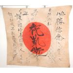 WWII Japanese Kanton Army Of Honor Signed Japanese Flag