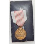 WWII Japanese 2600th Anniversary Emperor Medal