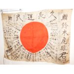 Japanese Imperial Naval Kamikaze Identified Flag And Insignia Set