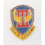 Vietnam Detachment A 1st Military Intelligence Battalion Beercan DI