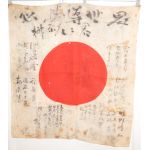 WWII Japanese Army Southern Front Mr Sakakibara Signed Flag