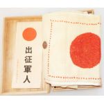 WWII Japanese New Old Stock Sennabarri Still In Original Wooden Box