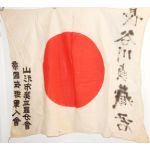 WWII Imperial Japanese Navy Sailor From Yamagato Prefecture Signed Flag