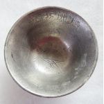 WWII Japanese Manchukuo Front Metal Sake Cup