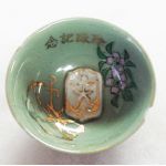 WWII Japanese 14th Engineer Regiment Sake Cup