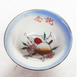 WWII Japanese Army Anniversary Sake Cup