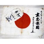 WWII Japanese Navy Signed Flag & Hammamachi Signed By Japanese Admiral