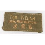 WWII China Press Relations Name Tag Patch