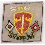 Vietnam 39th Signal Battalion Pocket Patch