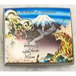 1950's Memory Of Okinawa Enameled Cigarette Case