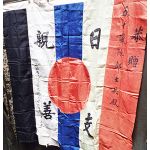 WWII Manchukuo/Manchuria Goodwill Between Japan and China signed flag.