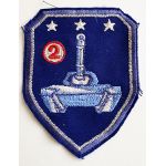 Vietnam Era Cambodian Army 2nd Armor Squadron Patch