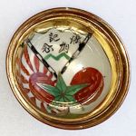 Japanese Army 25th Cavalry Regiment Sake Cup