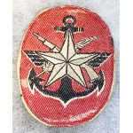 ARVN / South Vietnamese Army Joint General Staff Patch
