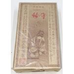 ​WWII New Old Stock Japanese Stomach Medicine