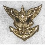 ​Indochina Period French Air Extreme Orient Air Force Headquarters Badge
