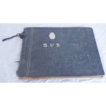WWII Japanese Army Aviation Themed Photo Album