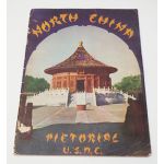 North China Pictorial USMC Magazine