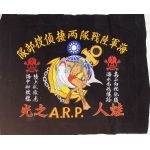 1980's-90's Taiwan / Republic Of China A.R.P. Divers Velvet Embroidered Wall Hanger