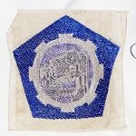 ARVN / South Vietnamese Army Arsenal Directorate Patch