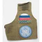 1990's Russia United Nations Armband