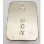 WWII ​Japanese Navy Bento Lunch Box