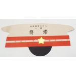 ​WWII Japanese Army Kids Hat