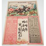 ​Russo-Japanese War Woodblock Print Propaganda Poster