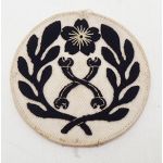 ​WWII Imperial Japanese Navy 1st Class Petty Officer Engineer Rate.