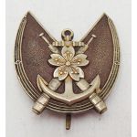 ​WWII Imperial Japanese Navy 2nd Class Correspondent Proficiency Badge