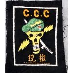 ​Vietnam Command Control Central / CCC Pocket Patch